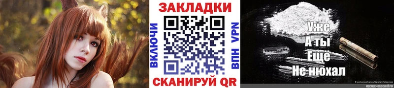 Купить наркотик аптеки Тбилисская Конопля  A PVP  Гашиш  КОКАИН 