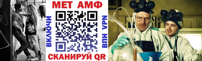 гидра ссылка Тбилисская АМФ VHQ