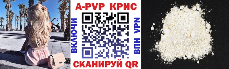 купить наркоту  Тбилисская  Альфа ПВП СК КРИС 