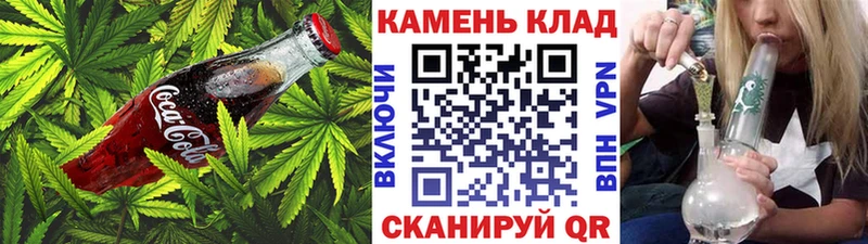 Печенье с ТГК конопля  как найти наркотики  блэк спрут зеркало  Тбилисская 