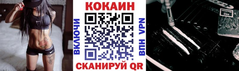 нарко площадка наркотические препараты  Тбилисская  COCAIN Боливия 