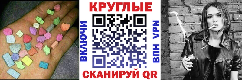 Экстази 99%  Тбилисская 