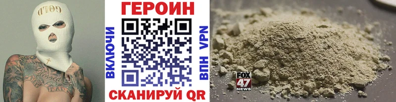 ГЕРОИН белый  Тбилисская 