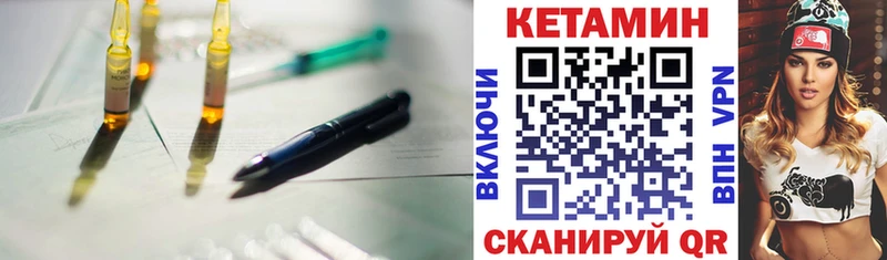 КЕТАМИН ketamine  где найти   Тбилисская 