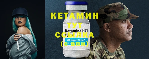 стафф Волосово