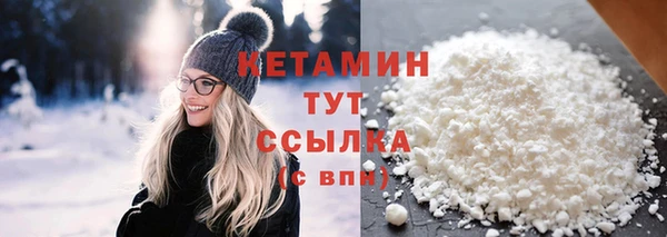 молекула духа Волоколамск