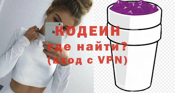 Альфа ПВП Володарск