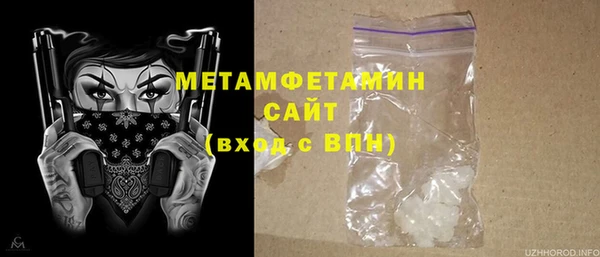Альфа ПВП Володарск