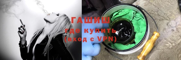 Альфа ПВП Володарск