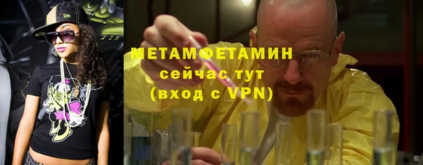 Альфа ПВП Володарск