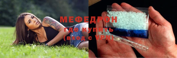 стафф Волосово