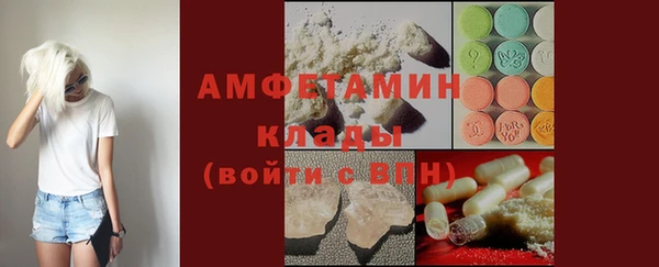 стафф Волосово