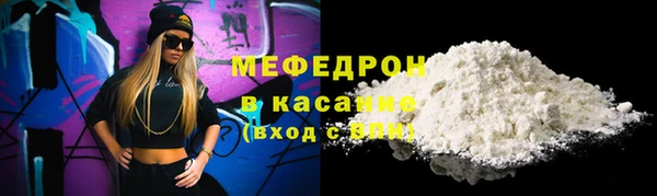 стафф Волосово