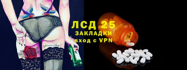 Альфа ПВП Володарск