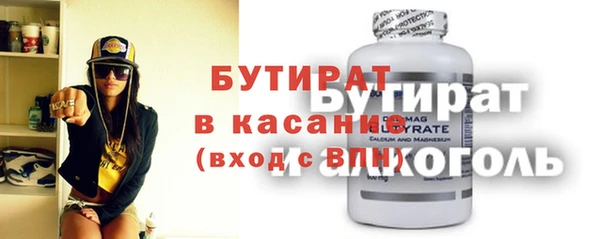 Альфа ПВП Володарск