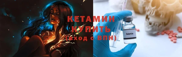 Альфа ПВП Володарск