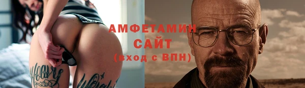 стафф Волосово