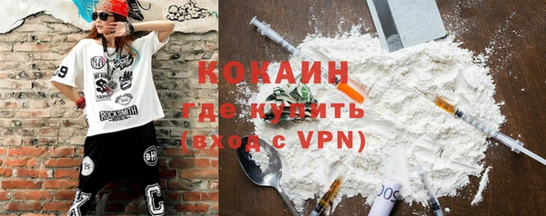 стафф Волосово