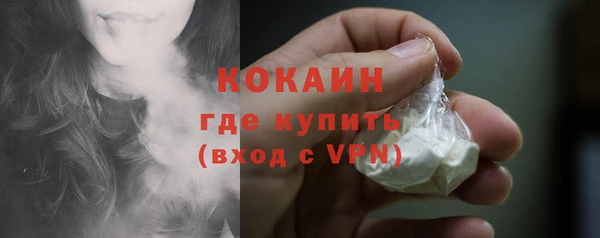стафф Волосово