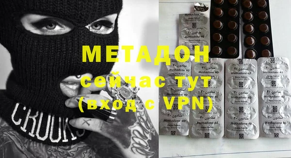молекула духа Волоколамск