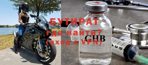 стафф Волосово