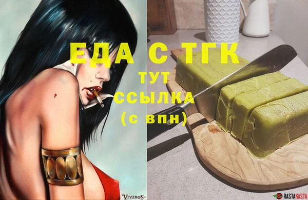 молекула духа Волоколамск