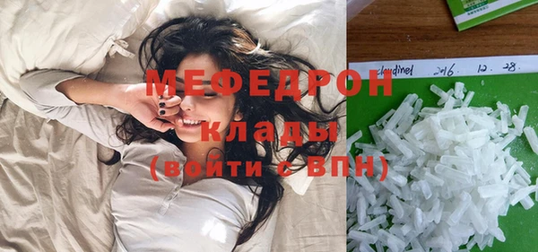 стафф Волосово