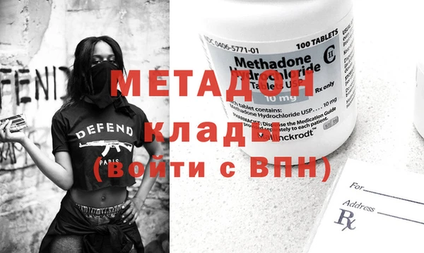 Альфа ПВП Володарск