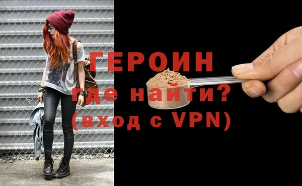 молекула духа Волоколамск
