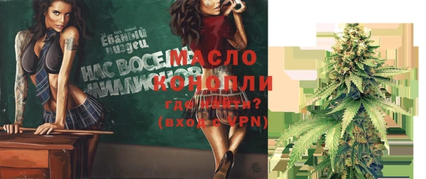 стафф Волосово