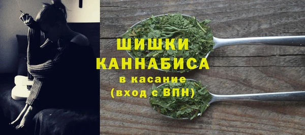 стафф Волосово