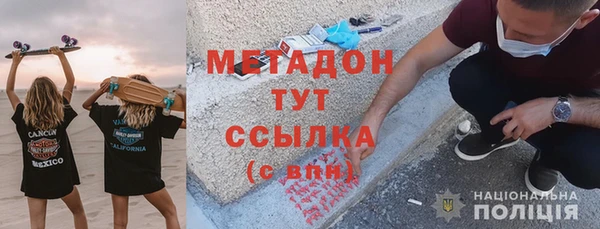 стафф Волосово