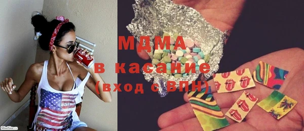 Альфа ПВП Володарск