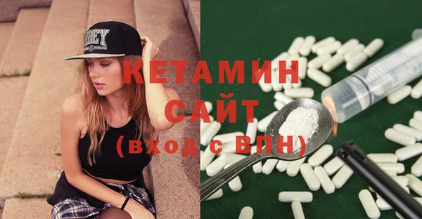 стафф Волосово