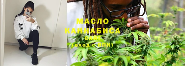 стафф Волосово