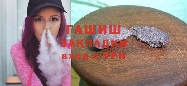 молекула духа Волоколамск