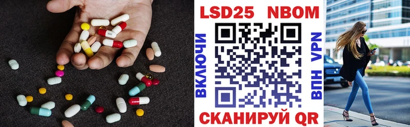 где найти наркотики  hydra вход  Лсд 25 экстази ecstasy  Тбилисская 