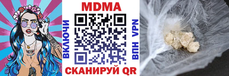 МДМА Molly  где купить наркоту  мориарти состав  Тбилисская 