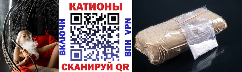 Меф mephedrone  купить наркоту  Тбилисская 