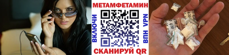 наркошоп  Тбилисская  MEGA маркетплейс  Первитин Декстрометамфетамин 99.9% 